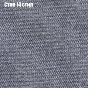 Диван Феникс 3 (ткань до 300) в Верхней Салде - verhnyaya-salda.mebel24.online | фото 40