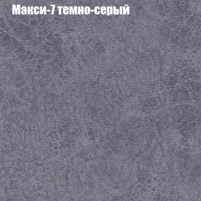 Диван Феникс 4 (ткань до 300) в Верхней Салде - verhnyaya-salda.mebel24.online | фото 27