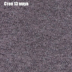 Диван Феникс 4 (ткань до 300) в Верхней Салде - verhnyaya-salda.mebel24.online | фото 40