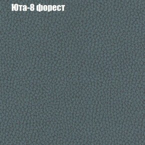 Диван Феникс 4 (ткань до 300) в Верхней Салде - verhnyaya-salda.mebel24.online | фото 59