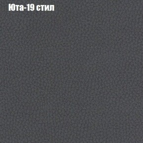 Диван Феникс 4 (ткань до 300) в Верхней Салде - verhnyaya-salda.mebel24.online | фото 60