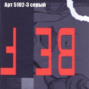 Диван Феникс 4 (ткань до 300) в Верхней Салде - verhnyaya-salda.mebel24.online | фото 7