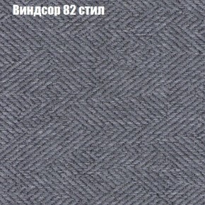 Диван Феникс 5 (ткань до 300) в Верхней Салде - verhnyaya-salda.mebel24.online | фото 66