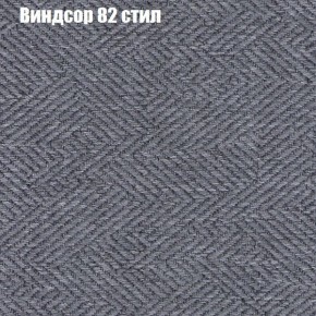 Диван Феникс 6 (ткань до 300) в Верхней Салде - verhnyaya-salda.mebel24.online | фото 66
