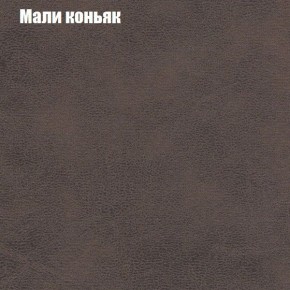 Диван Фреш 1 (ткань до 300) в Верхней Салде - verhnyaya-salda.mebel24.online | фото 29