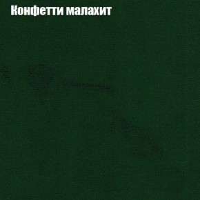 Диван Фреш 2 (ткань до 300) в Верхней Салде - verhnyaya-salda.mebel24.online | фото 14