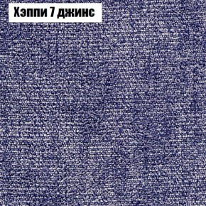 Диван Фреш 2 (ткань до 300) в Верхней Салде - verhnyaya-salda.mebel24.online | фото 45