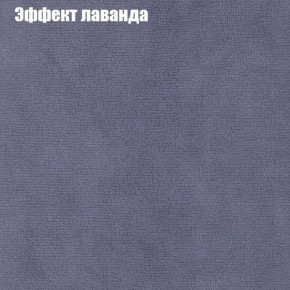 Диван Фреш 2 (ткань до 300) в Верхней Салде - verhnyaya-salda.mebel24.online | фото 54