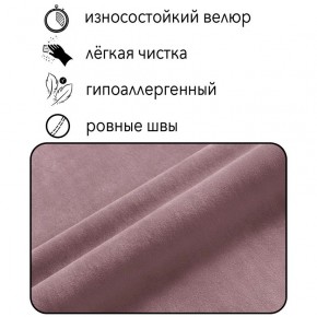 Диван Горизонт Д2-ВР (велюр розовый) 1200 в Верхней Салде - verhnyaya-salda.mebel24.online | фото 4