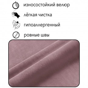 Диван Граф Д6-ВР (велюр розовый) 1750 в Верхней Салде - verhnyaya-salda.mebel24.online | фото 2