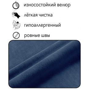 Диван Граф Д6-ВСи (велюр синий) 1750 в Верхней Салде - verhnyaya-salda.mebel24.online | фото 2
