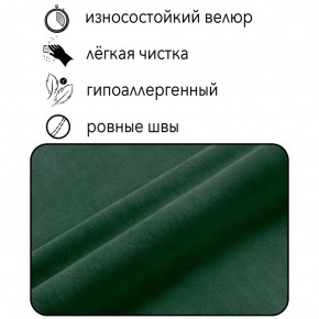 Диван Граф Д6-ВЗ (велюр зеленый) 1750 в Верхней Салде - verhnyaya-salda.mebel24.online | фото 2