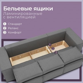 Диван Хилтон-2 (ПЗ) в Верхней Салде - verhnyaya-salda.mebel24.online | фото 3