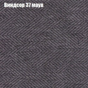 Диван Комбо 1 (ткань до 300) в Верхней Салде - verhnyaya-salda.mebel24.online | фото 10