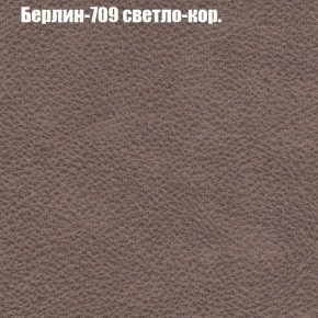 Диван Комбо 1 (ткань до 300) в Верхней Салде - verhnyaya-salda.mebel24.online | фото 20