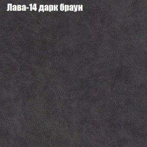 Диван Комбо 1 (ткань до 300) в Верхней Салде - verhnyaya-salda.mebel24.online | фото 30