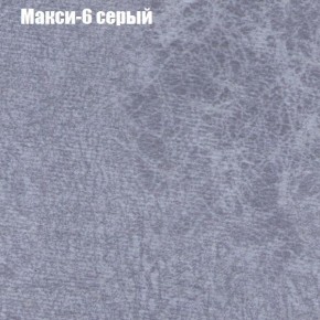 Диван Комбо 1 (ткань до 300) в Верхней Салде - verhnyaya-salda.mebel24.online | фото 36