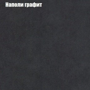 Диван Комбо 1 (ткань до 300) в Верхней Салде - verhnyaya-salda.mebel24.online | фото 40