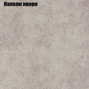 Диван Комбо 1 (ткань до 300) в Верхней Салде - verhnyaya-salda.mebel24.online | фото 41