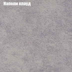 Диван Комбо 1 (ткань до 300) в Верхней Салде - verhnyaya-salda.mebel24.online | фото 42