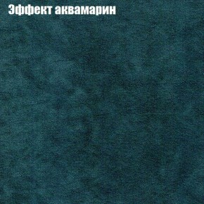 Диван Комбо 1 (ткань до 300) в Верхней Салде - verhnyaya-salda.mebel24.online | фото 56