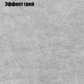 Диван Комбо 1 (ткань до 300) в Верхней Салде - verhnyaya-salda.mebel24.online | фото 58