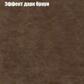 Диван Комбо 1 (ткань до 300) в Верхней Салде - verhnyaya-salda.mebel24.online | фото 59