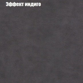 Диван Комбо 1 (ткань до 300) в Верхней Салде - verhnyaya-salda.mebel24.online | фото 61