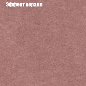 Диван Комбо 1 (ткань до 300) в Верхней Салде - verhnyaya-salda.mebel24.online | фото 62