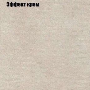 Диван Комбо 1 (ткань до 300) в Верхней Салде - verhnyaya-salda.mebel24.online | фото 63