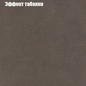 Диван Комбо 1 (ткань до 300) в Верхней Салде - verhnyaya-salda.mebel24.online | фото 67