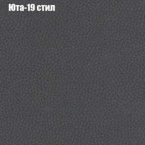 Диван Комбо 1 (ткань до 300) в Верхней Салде - verhnyaya-salda.mebel24.online | фото 70