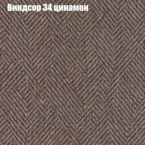 Диван Комбо 1 (ткань до 300) в Верхней Салде - verhnyaya-salda.mebel24.online | фото 9