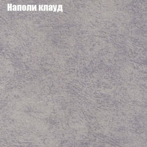 Диван Комбо 2 (ткань до 300) в Верхней Салде - verhnyaya-salda.mebel24.online | фото 41