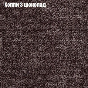 Диван Комбо 2 (ткань до 300) в Верхней Салде - verhnyaya-salda.mebel24.online | фото 53