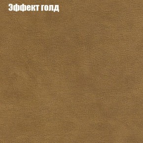 Диван Комбо 2 (ткань до 300) в Верхней Салде - verhnyaya-salda.mebel24.online | фото 56