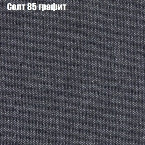 Диван Комбо 3 (ткань до 300) в Верхней Салде - verhnyaya-salda.mebel24.online | фото 14