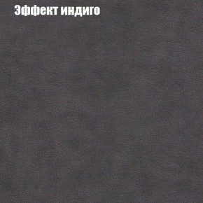 Диван Комбо 3 (ткань до 300) в Верхней Салде - verhnyaya-salda.mebel24.online | фото 61