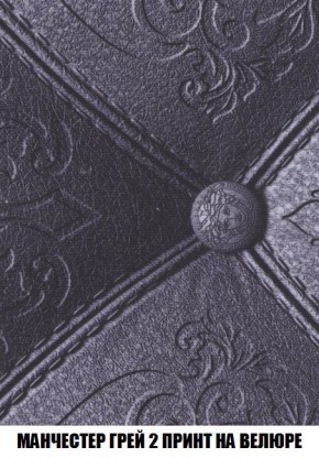Диван Кристалл (ткань до 300) Боннель в Верхней Салде - verhnyaya-salda.mebel24.online | фото 55