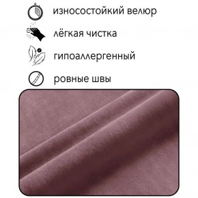 Диван Квадро Д4-ВР (велюр розовый) 1700 в Верхней Салде - verhnyaya-salda.mebel24.online | фото 5