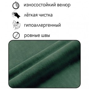 Диван Квадро Д4-ВЗ (велюр зеленый) 1700 в Верхней Салде - verhnyaya-salda.mebel24.online | фото 4
