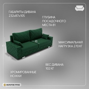 Диван Мартин-1 (ПБ) в Верхней Салде - verhnyaya-salda.mebel24.online | фото 11