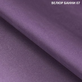 Диван прямой Gerad 11003 (ткань Банни 14/Банни 11) в Верхней Салде - verhnyaya-salda.mebel24.online | фото 11
