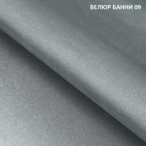 Диван прямой Gerad 11003 (ткань Банни 14/Банни 11) в Верхней Салде - verhnyaya-salda.mebel24.online | фото 13
