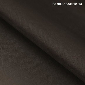 Диван прямой Gerad 11003 (ткань Банни 14/Банни 11) в Верхней Салде - verhnyaya-salda.mebel24.online | фото 2
