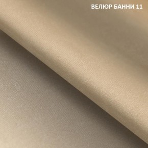 Диван прямой Gerad 11003 (ткань Банни 14/Банни 11) в Верхней Салде - verhnyaya-salda.mebel24.online | фото 3