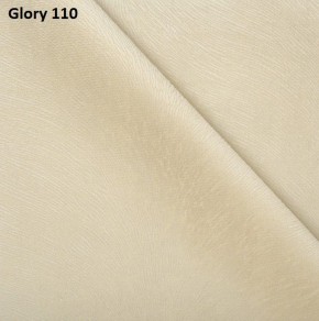 Диван прямой Gerad 12001 (ткань Glory) в Верхней Салде - verhnyaya-salda.mebel24.online | фото 5