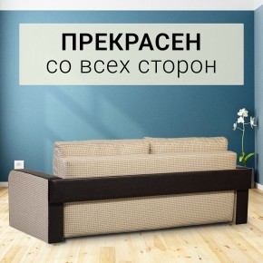 Диван прямой Юпитер 2 Ратибор светлый (ППУ) в Верхней Салде - verhnyaya-salda.mebel24.online | фото 3