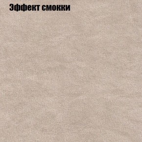 Диван Рио 2 (ткань до 300) в Верхней Салде - verhnyaya-salda.mebel24.online | фото 55