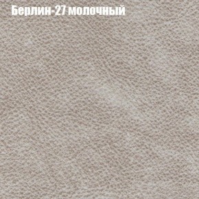 Диван Рио 3 (ткань до 300) в Верхней Салде - verhnyaya-salda.mebel24.online | фото 7